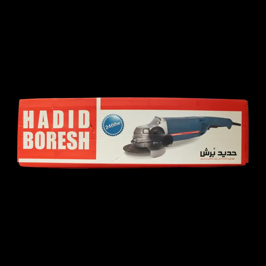 فرز سنگبری 2600 وات حدید برش مدل HB-33 — تصویر ۲