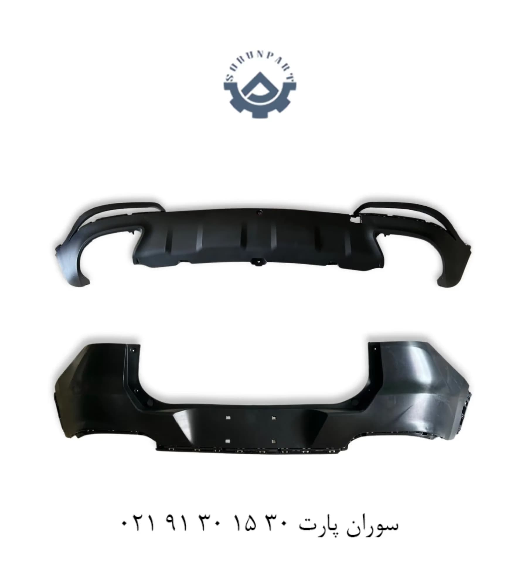 سپر عقب تیگو 7 پرو (بالا و پایین)