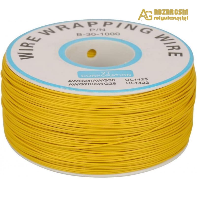 سیم وایرپ WRAPPING حلقه ای زرد کد B-30-1000