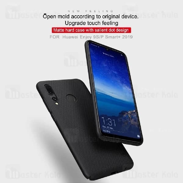 قاب محافظ نیلکین هواوی Huawei P Smart Plus 2019 / Enjoy 9s Nillkin Frosted Shield — تصویر ۷
