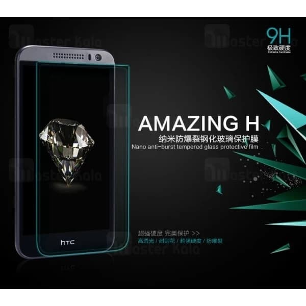 محافظ صفحه نمایش شیشه ای نیلکین اچ تی سی HTC Desire 616 Nillkin H Glass — تصویر ۸