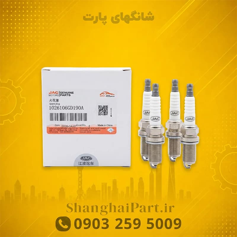 دست کامل شمع موتور کی ام سی T8 شرکتی اصلی جک موتورز ( قیمت بروز )