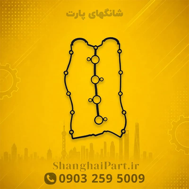 واشر درب سوپاپ کی ام سی T8 اصلی شرکتی جک موتورز