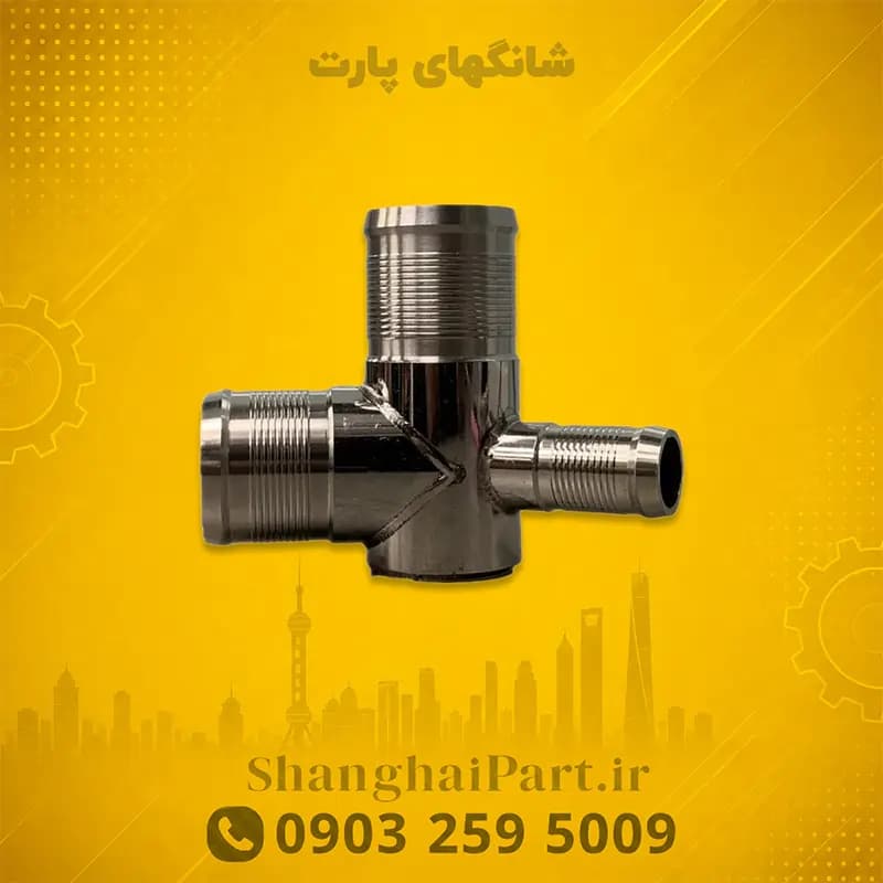 سهراهی آب بالایی استیل لیزری KMC T8 ( قیمت بروز )