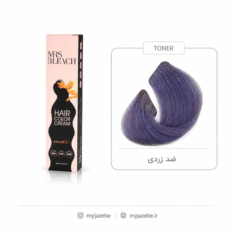 رنگ مو مرس بلیچ تونر ضد زردی