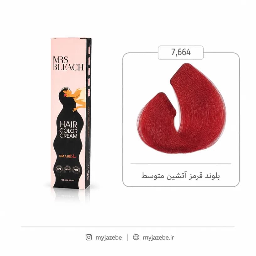 رنگ مو مرس بلیچ 7.664 قرمز