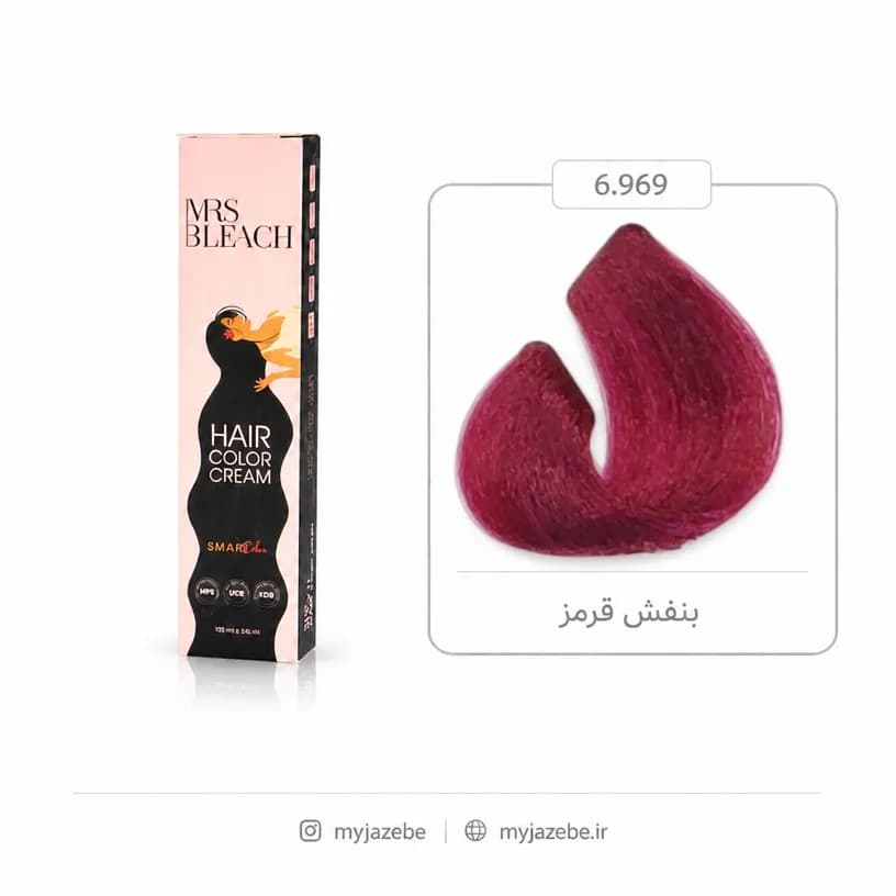 رنگ مو مرس بلیچ 6.969 بنفش قرمز