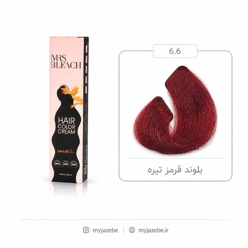 رنگ مو مرس بلیچ 6.6 قرمز