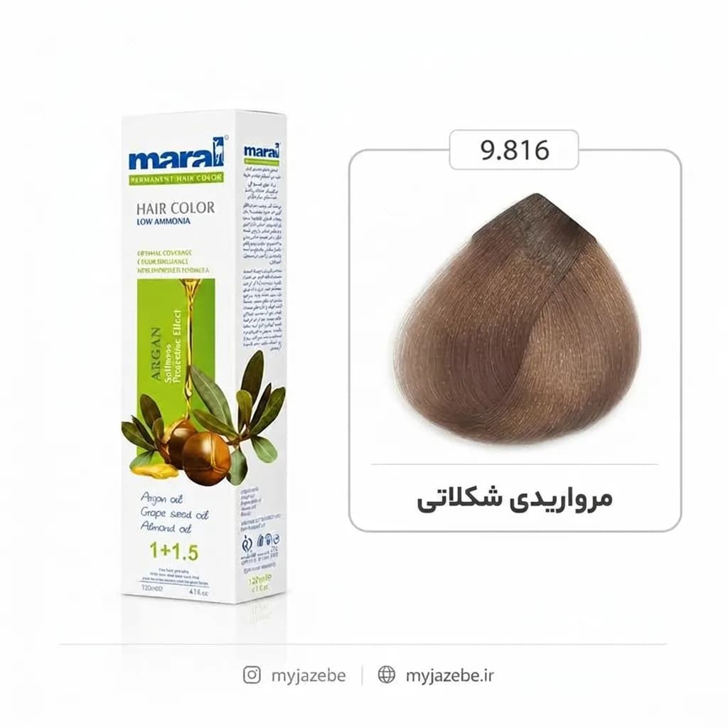 رنگ مو مارال 9.816 مرواریدی شکلاتی 100 میل