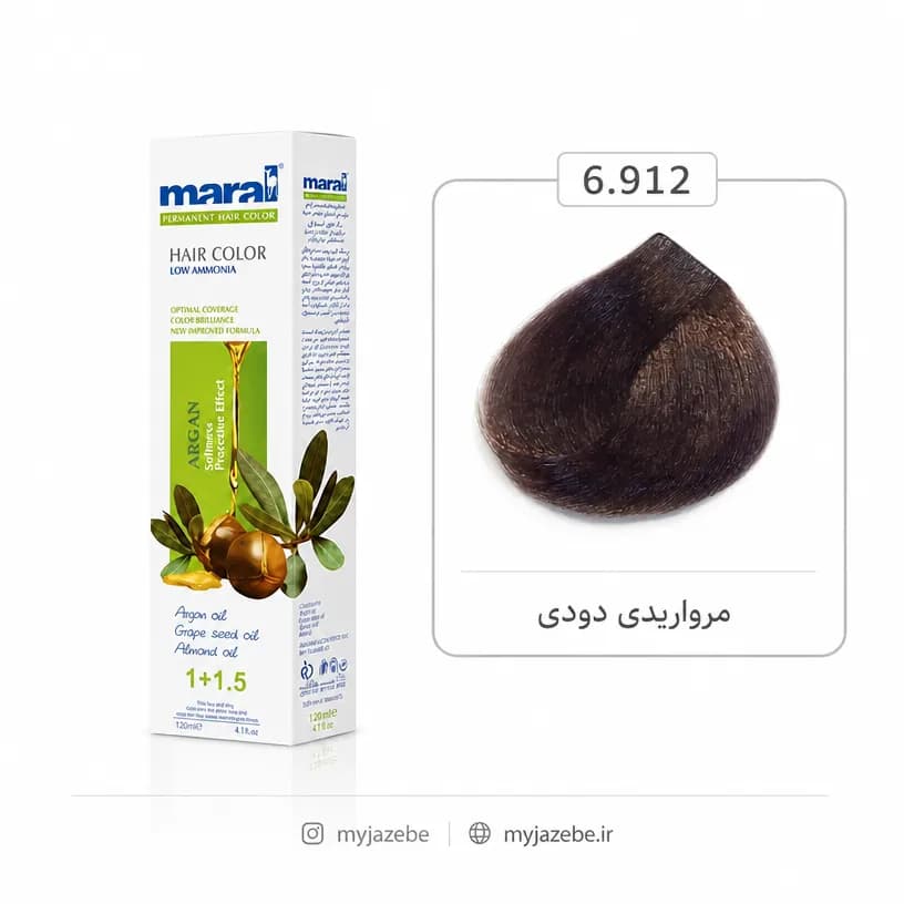 رنگ مو مارال 6.912 مرواریدی دودی 100 میل