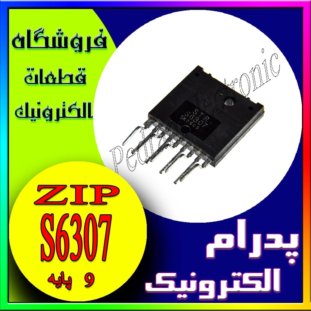 آیسی STR-S6307 پکیج ZIP-9 – آیسی رگولاتور سوئیچینگ