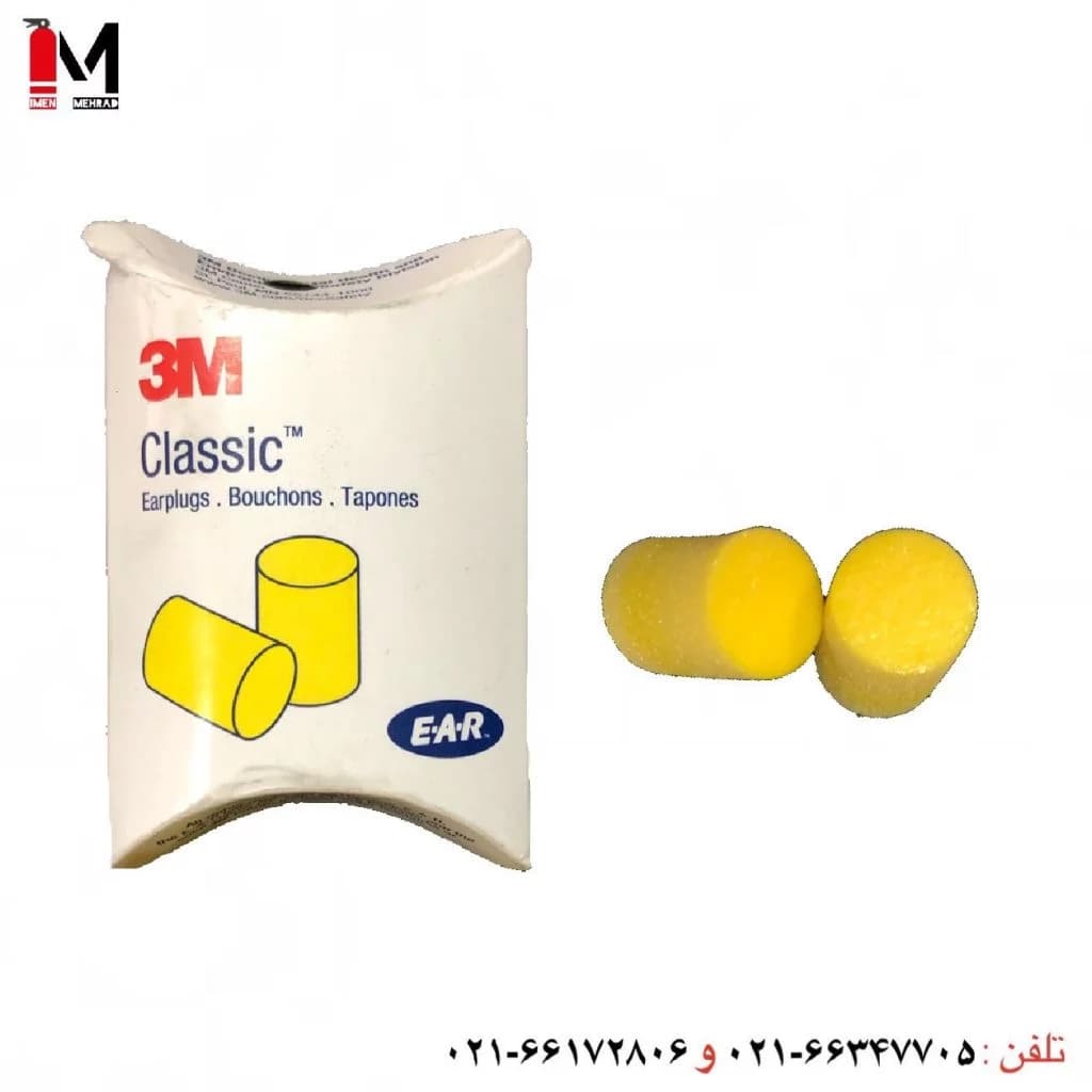 گوشی ایمنی 3m کلاسیک (بسته 10 جفت)