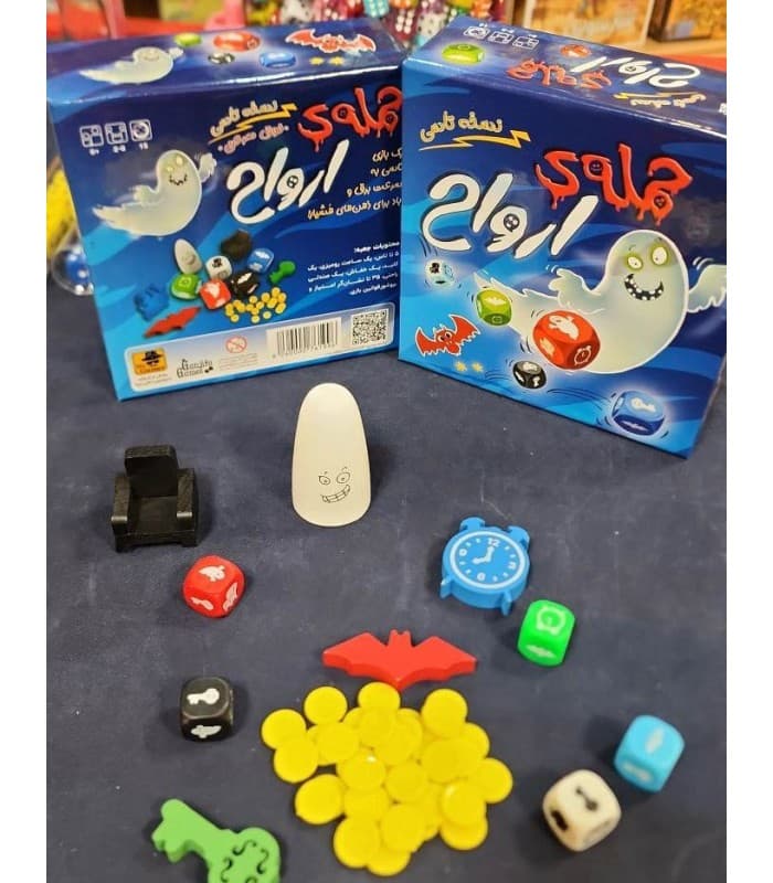 حمله ارواح تاسی — تصویر ۳