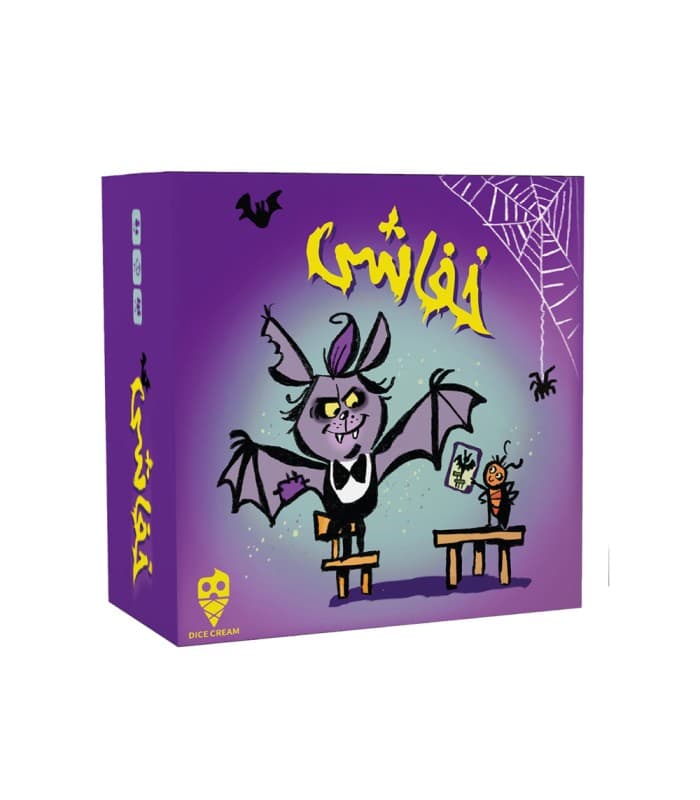 خفاشی