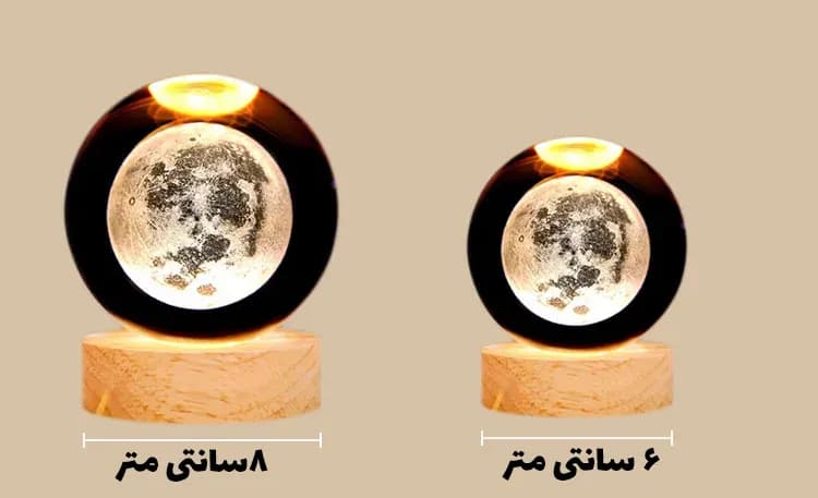 چراغ خواب طرح گوی کریستالی سه بعدی — تصویر ۷