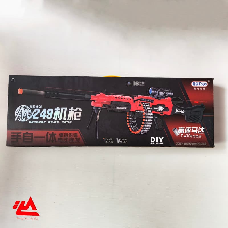 مسلسل رگباری حرفهای تیر ابری مدل M249 (دو حالته شارژی و دستی) — تصویر ۷