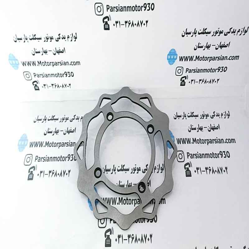 دیسک جلو تریل روان LX