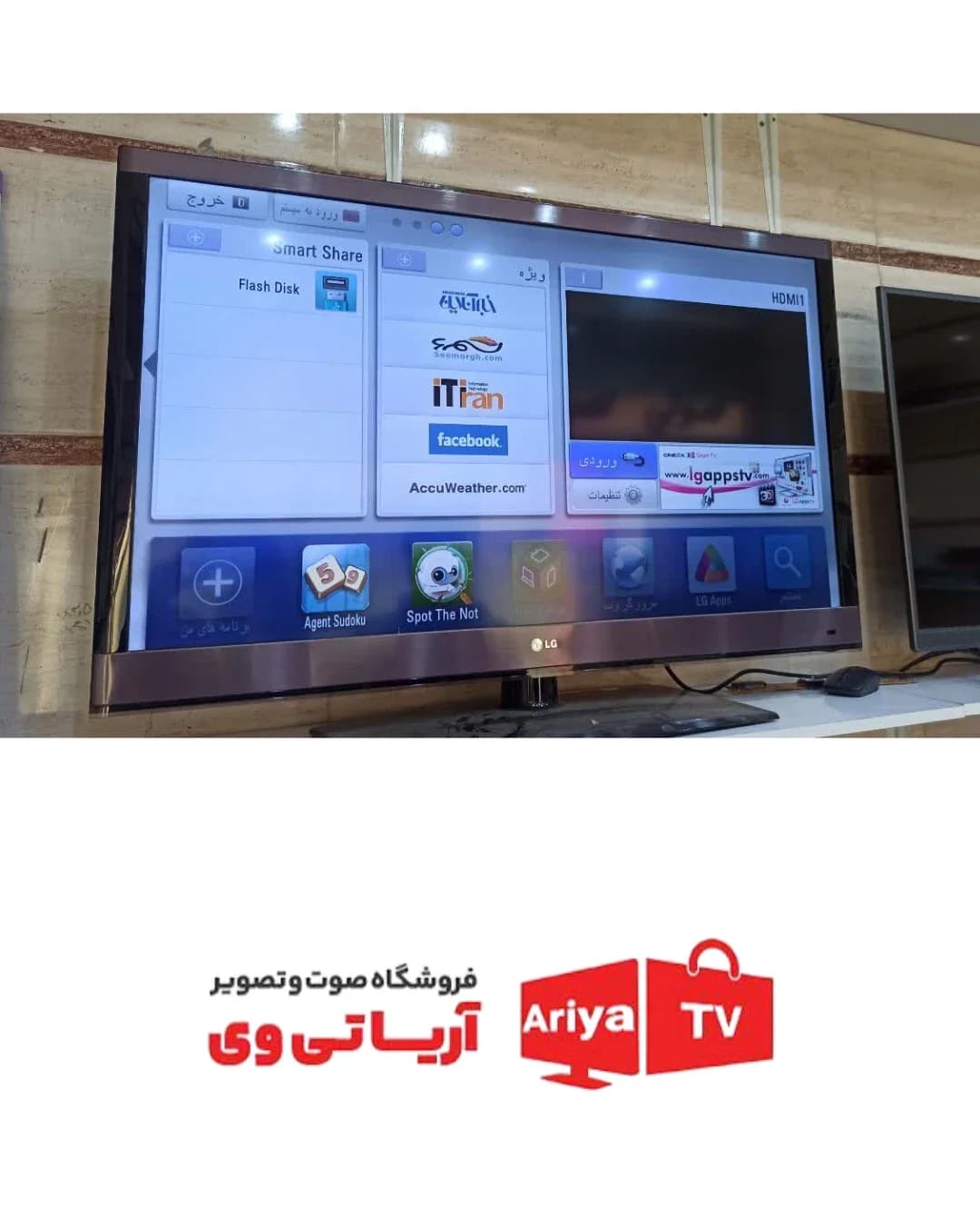 تلویزیون 42 اینچ ال جی اسمارت مدل 42LW57000 — تصویر ۳