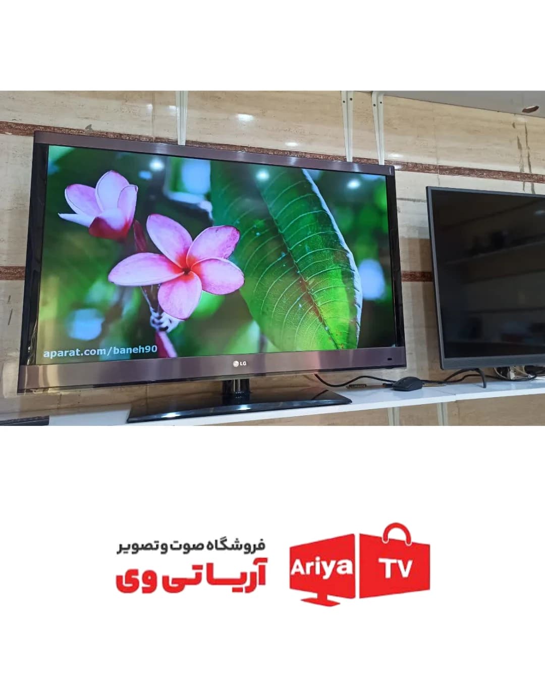 تلویزیون 42 اینچ ال جی اسمارت مدل 42LW57000 — تصویر ۲