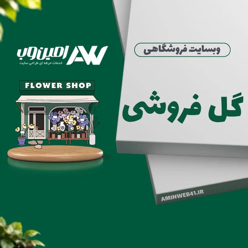 لوازم خانگی آشپزخانه