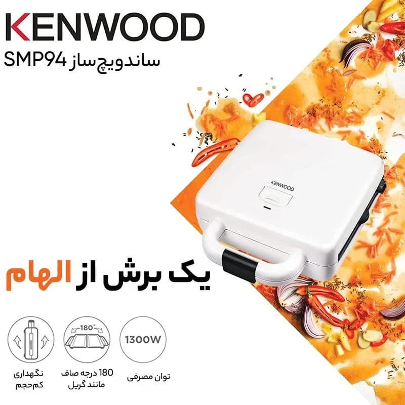 ساندویچساز کنوود مدل P94 — تصویر ۲