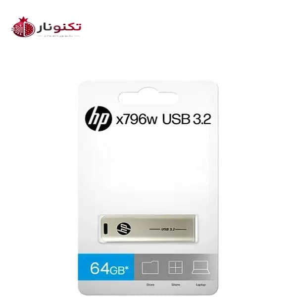 فلش مموری اچپی (HP) مدل X796W ظرفیت 64 گیگابایت USB 3.2