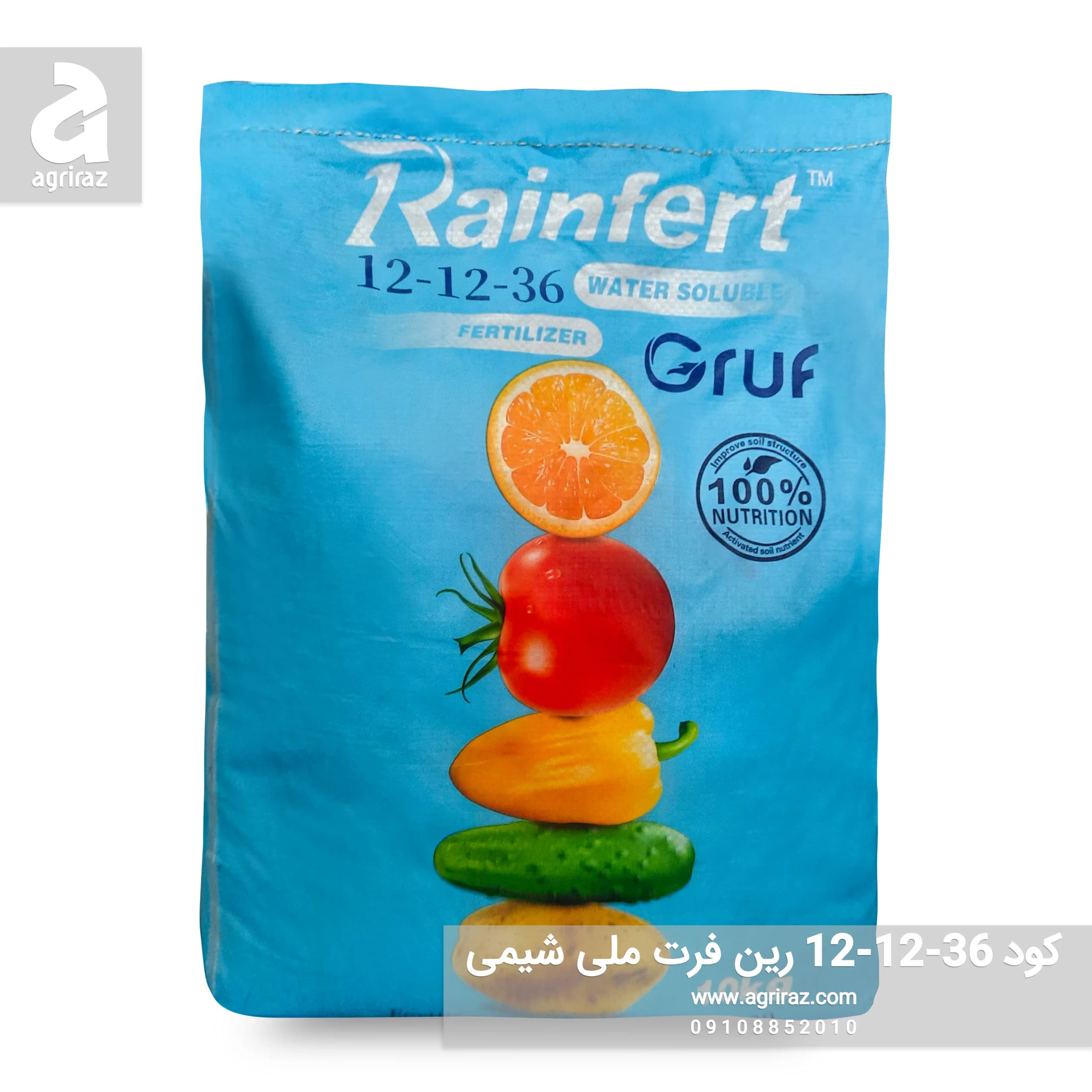 کود 36 – 12 – 12 رِين فرت ملي شيمي کشاورز چين