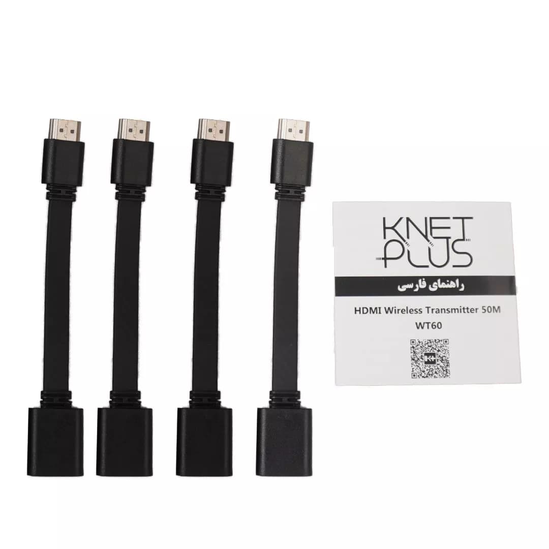 فرستنده بی سیم HDMI یک در چهار کی نت پلاس مدل KP-WHDT64 — تصویر ۵