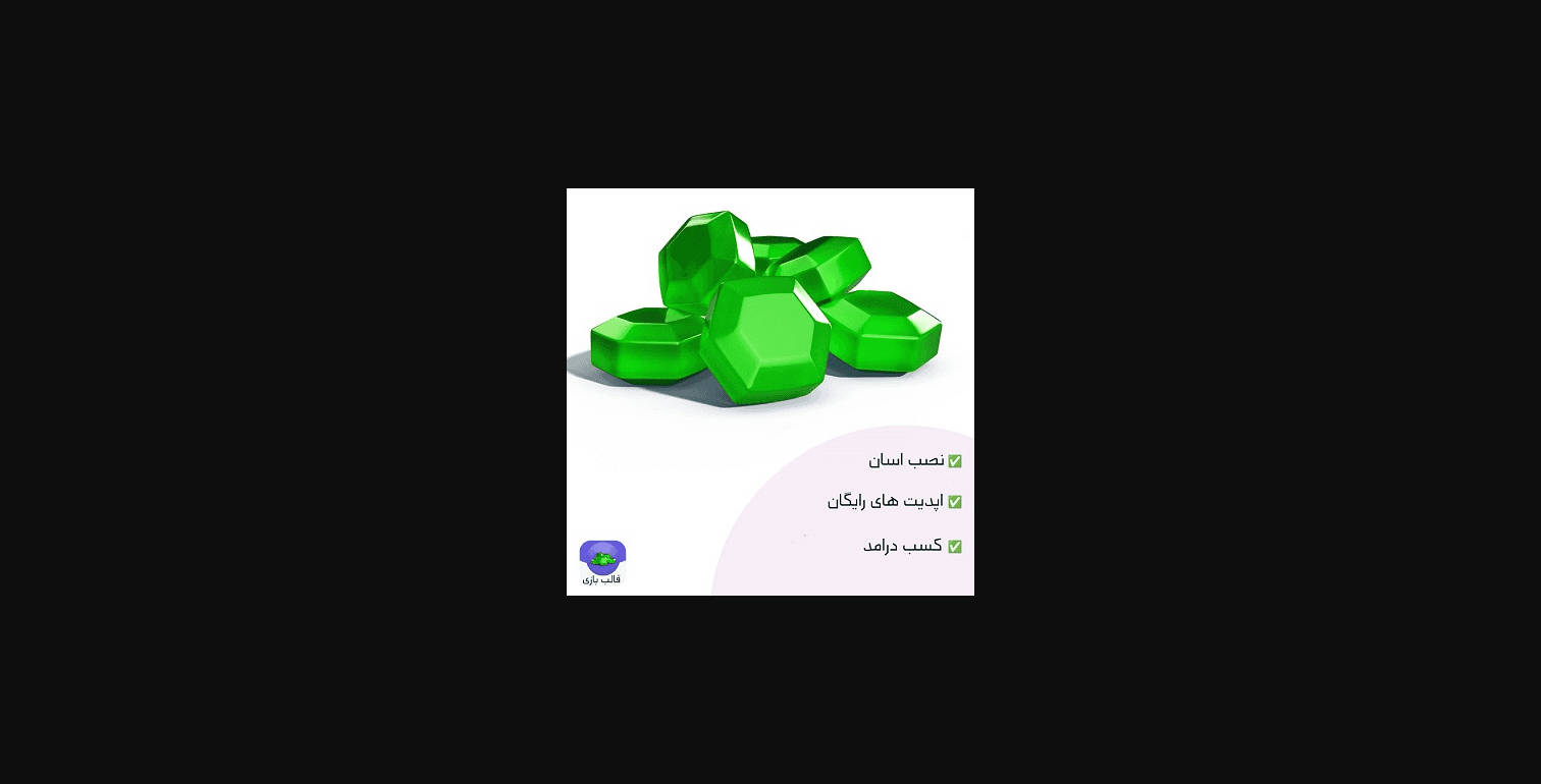قالب دانلود بازی و فروش جم گیم کلاب + همراه با بسته نصبی آماده و فول