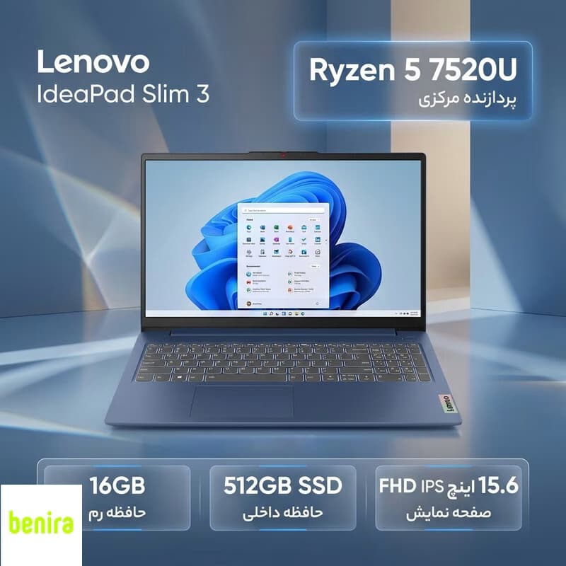 لپتاپ 15.6 اینچی لنوو مدل Ideapad slim 3 15AMN8-R5 7520U، رم 16 گیگابایت DDR5، حافظه SSD با ظرفیت 512 گیگابایت، نمایشگر IPS full HD، وبکم FHD با درپوش لنز و پشتیبانی از Wi-Fi 6 — تصویر ۲