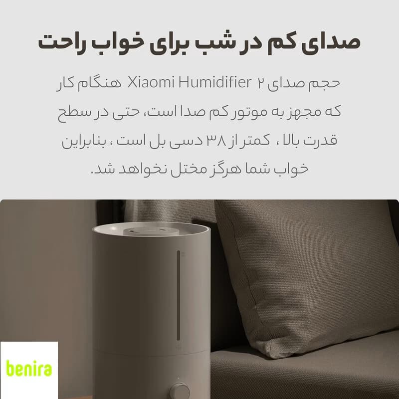 دستگاه بخور سرد شیائومی مدل Smart 2 Lite — تصویر ۷