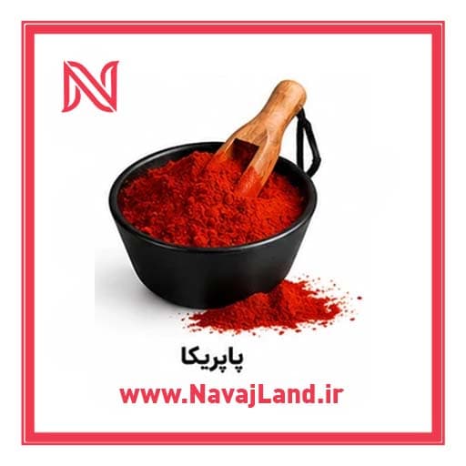 پاپریکا خالص 400 گرمی