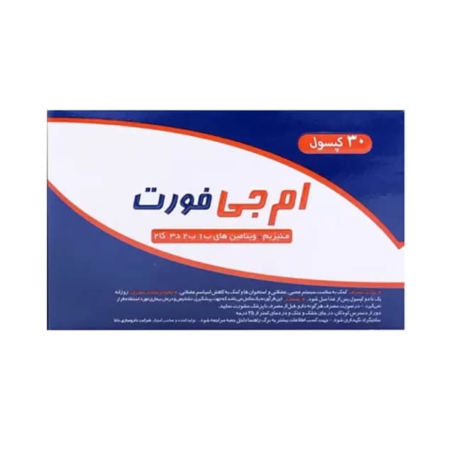 ام جی فورت دانا | حاوی منیزیم ویتامین ب۱، ب6، د۳ و کا۲