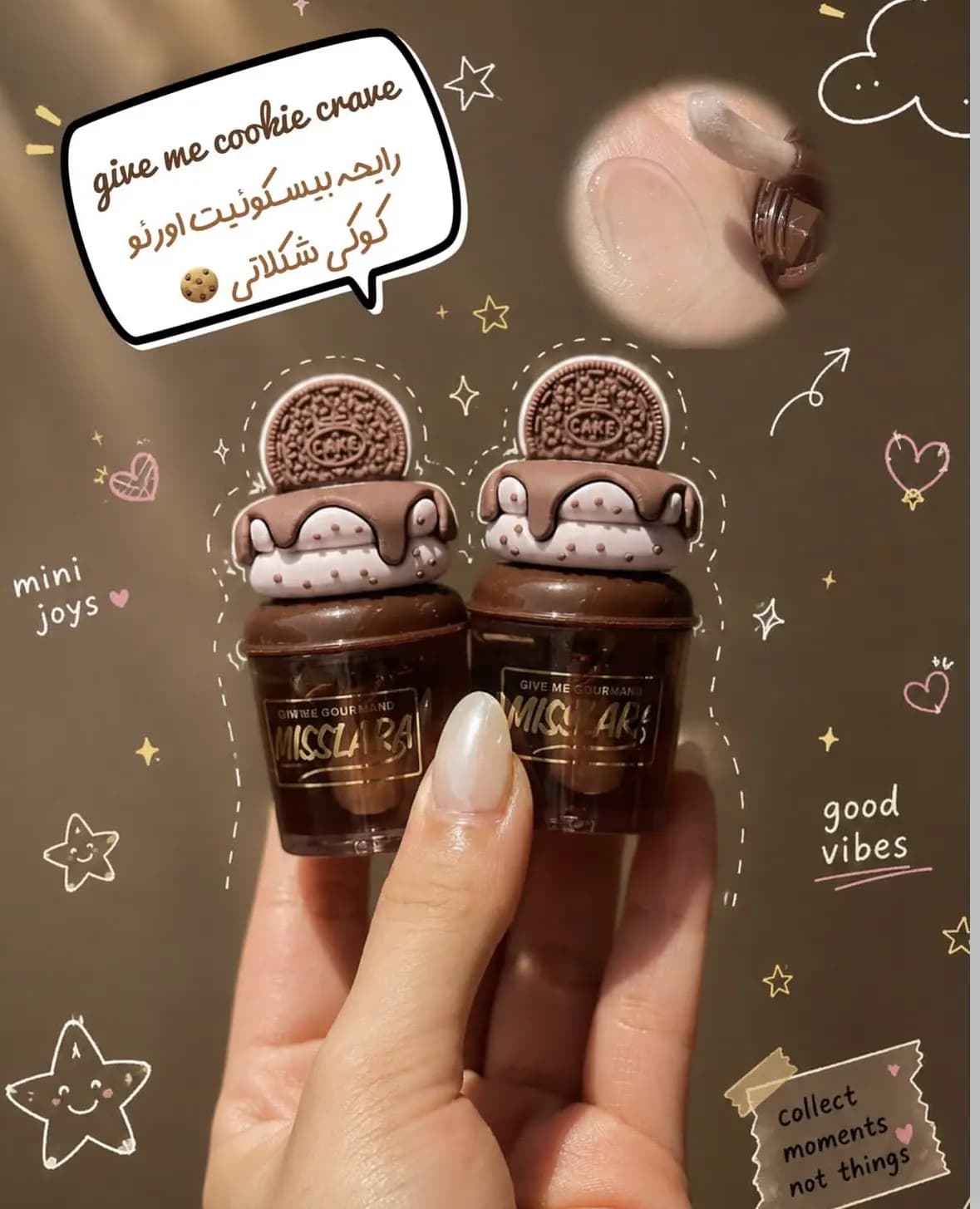 لیپ گلاس کاپ کیک شکلاتی🍫🍂 — تصویر ۲