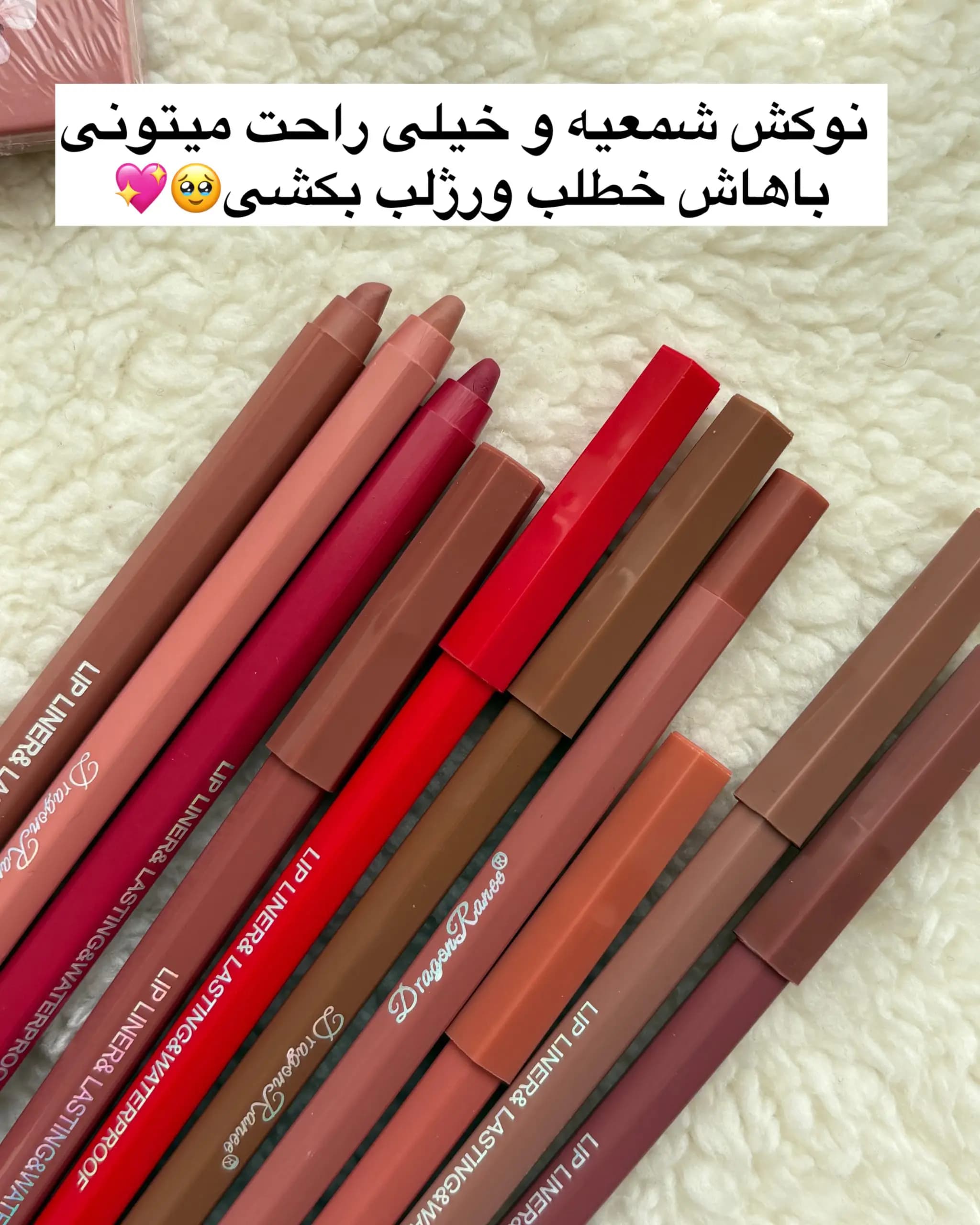 پک مدادلب شمعی دراگون رانی — تصویر ۲