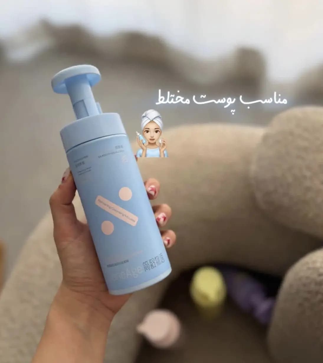 فوم شستشو و کلینزر صورت پمپی janeage — تصویر ۴