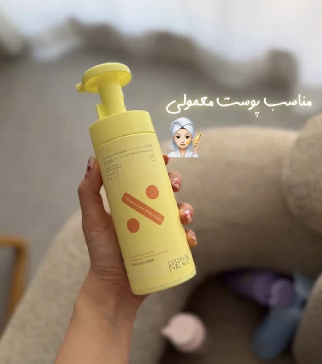 فوم شستشو و کلینزر صورت پمپی janeage — تصویر ۲