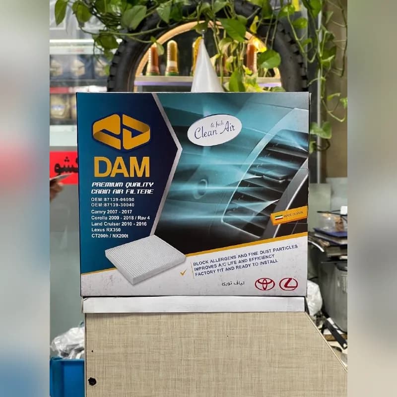 فیلتر کابین دام تویوتا کمری، کرولا، راو۴، لندکروز و لکسوس