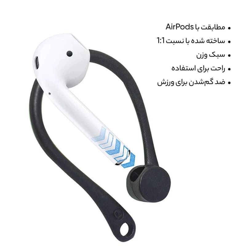 نگهدارنده دور گوش سیلیکونی مخصوص ایرپاد اپل — تصویر ۷