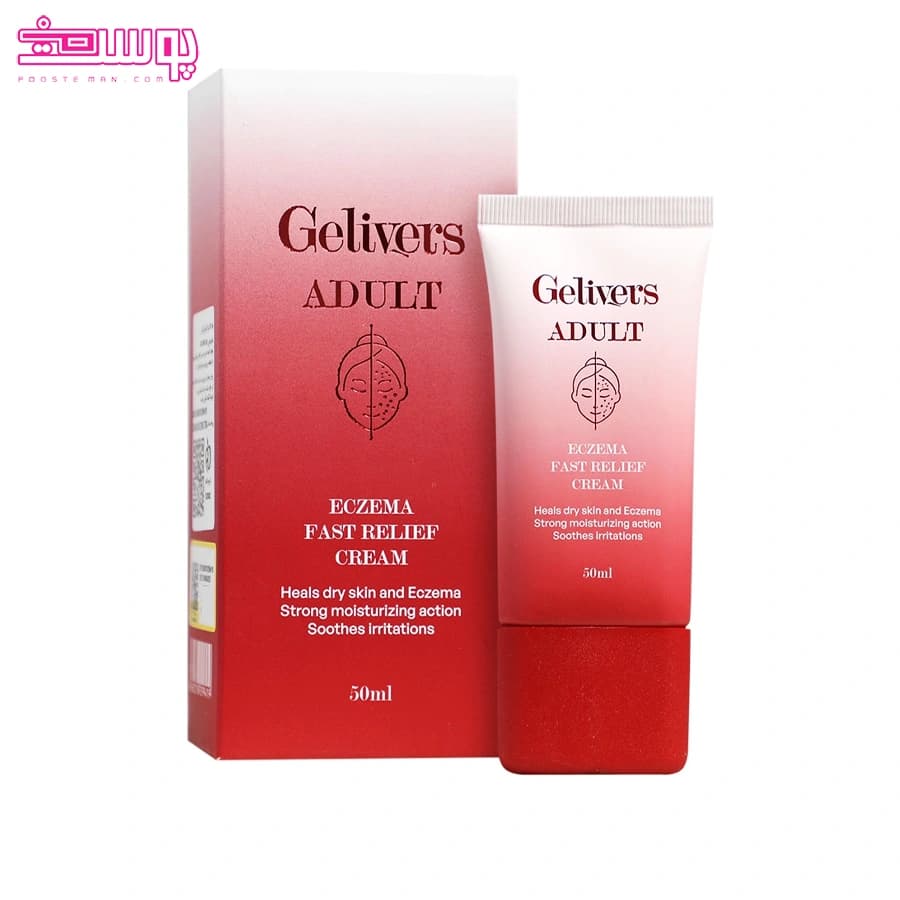 کرم اگزما بزرگسالان گلیورز حجم 50ml