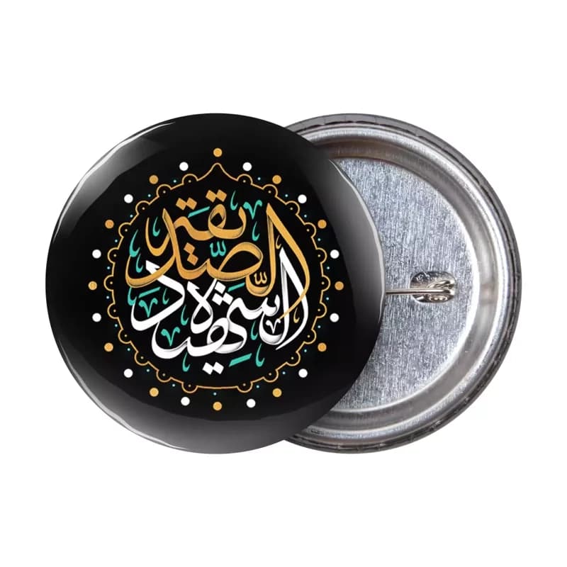 پیکسل لمینت براق فاطمیه با متن الصدیقه الشهیده