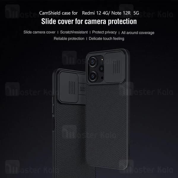 قاب محافظ Xiaomi Redmi 12 4G / Note 12R 5G / Poco M6 Pro 5G Nillkin CamShield دارای محافظ دوربین — تصویر ۸