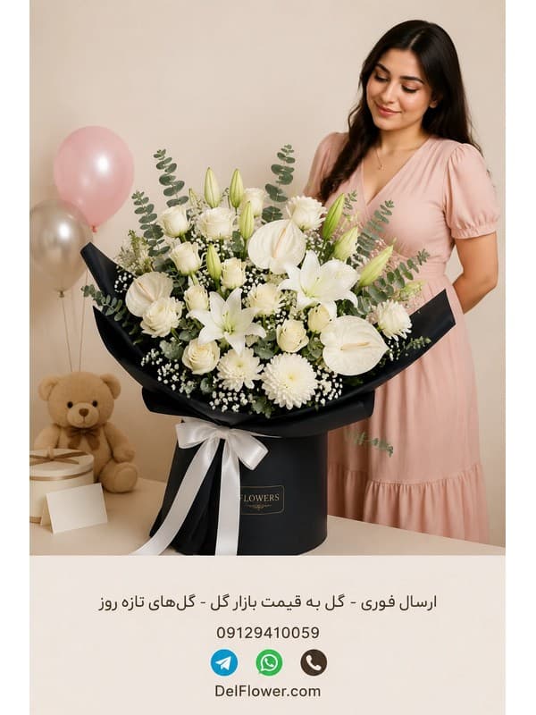 باکس گل جشن تولد برای همسر مدل آواار در تهران | گل فروشی دل