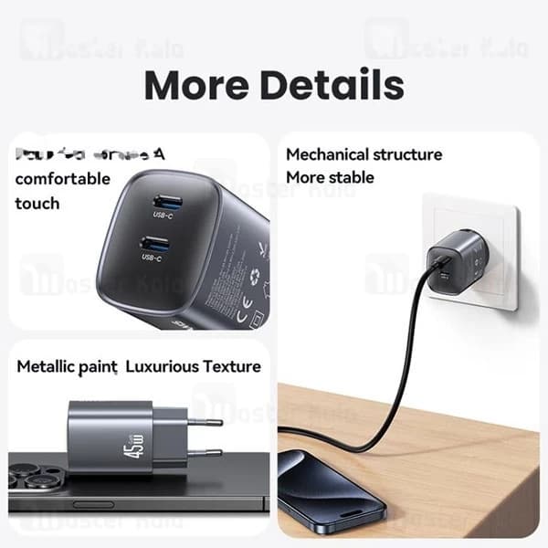 شارژر دیواری یوسمز USAMS CC305 توان 45 وات — تصویر ۶