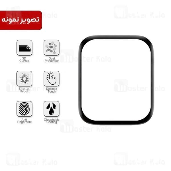 محافظ صفحه ساعت هوشمند شیائومی QCY GT PMMA TPU Screen Protector — تصویر ۲