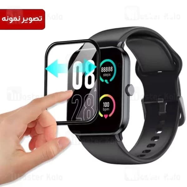 محافظ صفحه ساعت هوشمند شیائومی QCY GT PMMA TPU Screen Protector — تصویر ۴