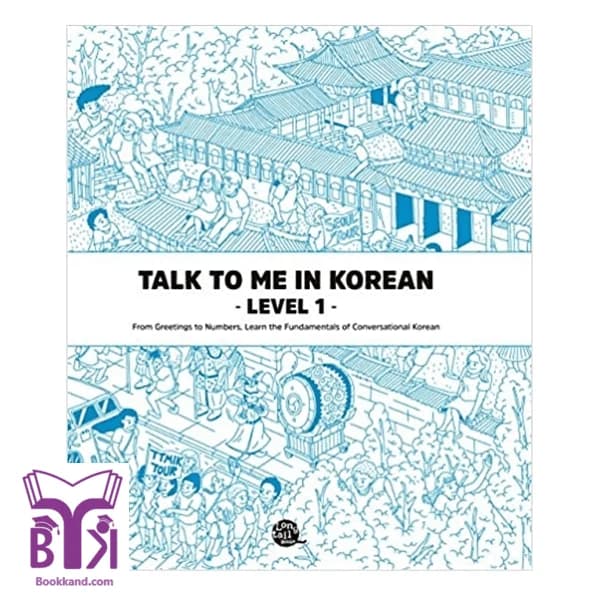 کتاب Talk To Me In Korean Level 1