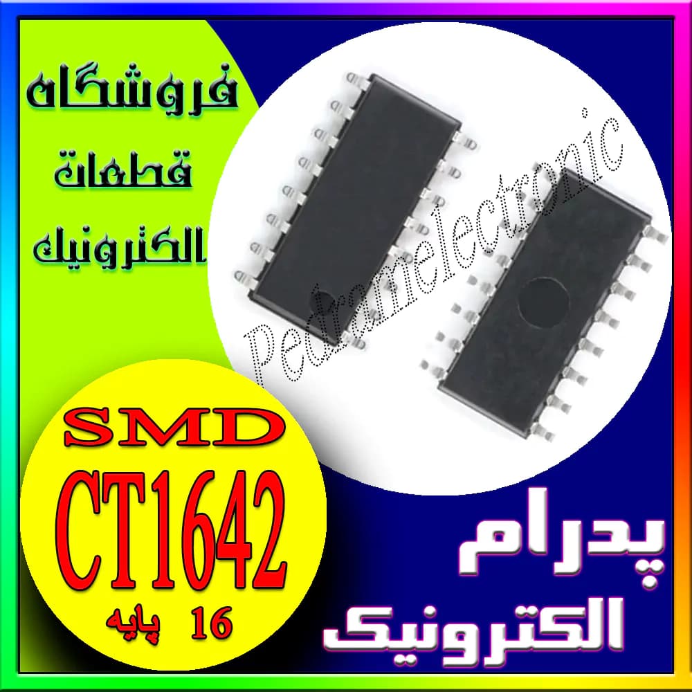 آیسی CT 1642 SOP-16 (CT1642 SOP16)