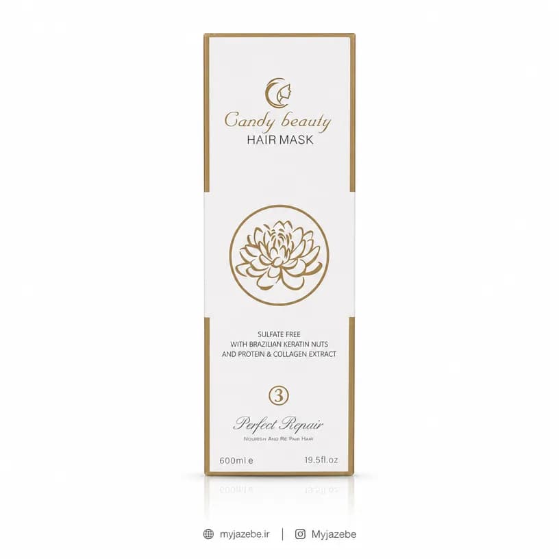 ماسک مو ترمیم کننده کندی بیوتی پمپی سفید 600 میل — تصویر ۲