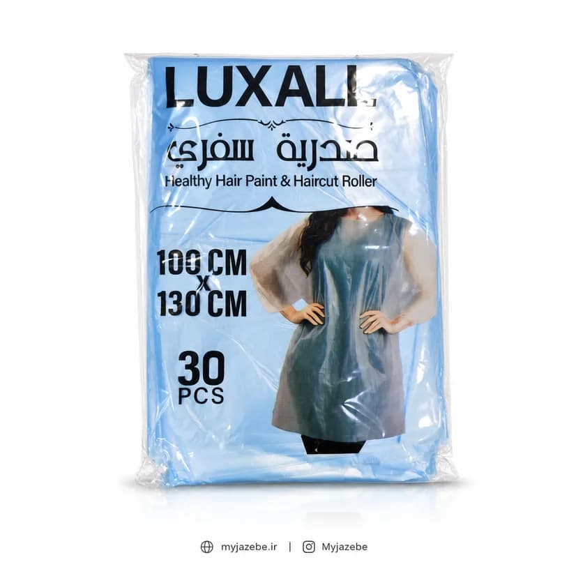 پیشبند یکبار مصرف لوکس 30 عددی ضخیم